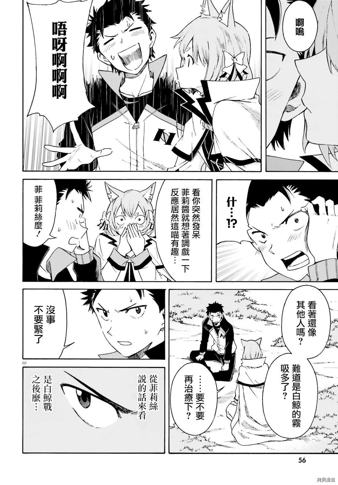第39话36