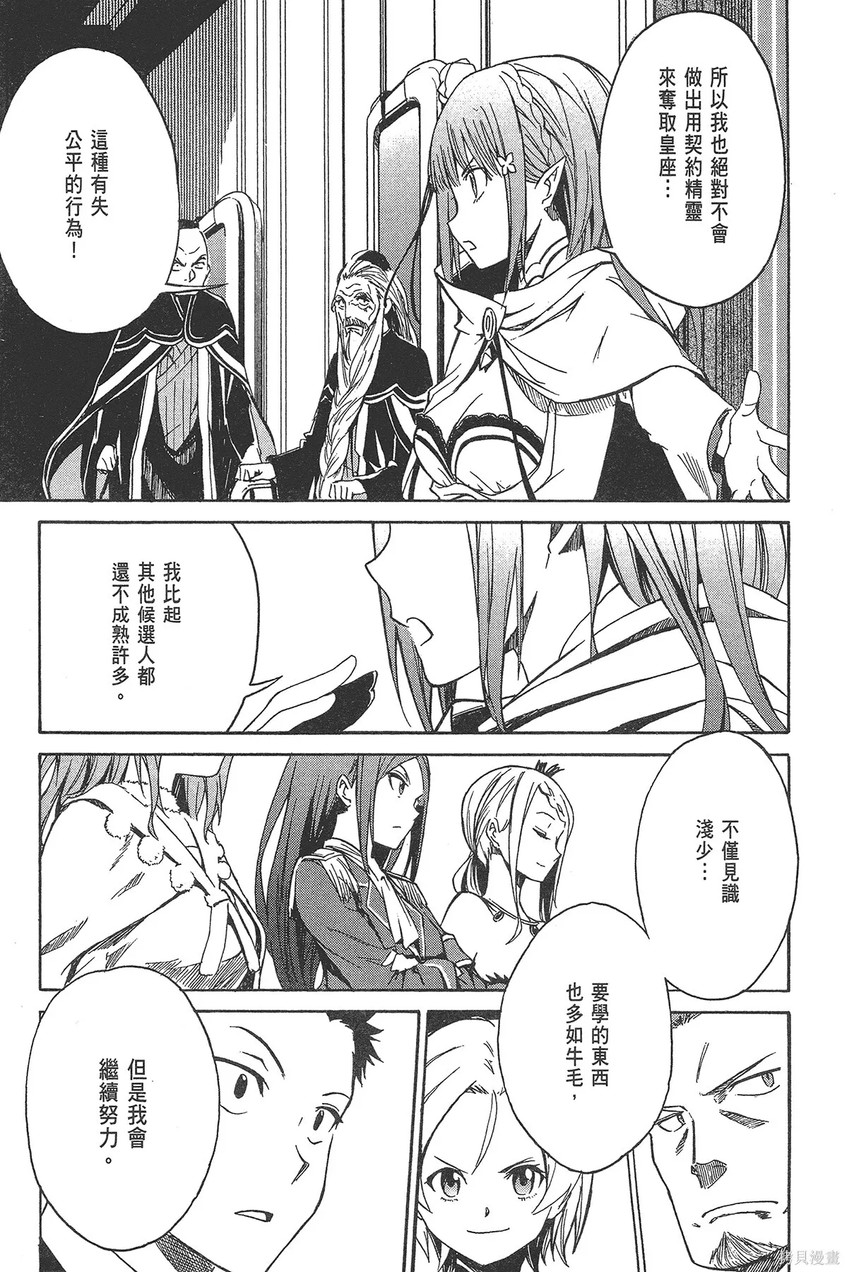 第2卷28