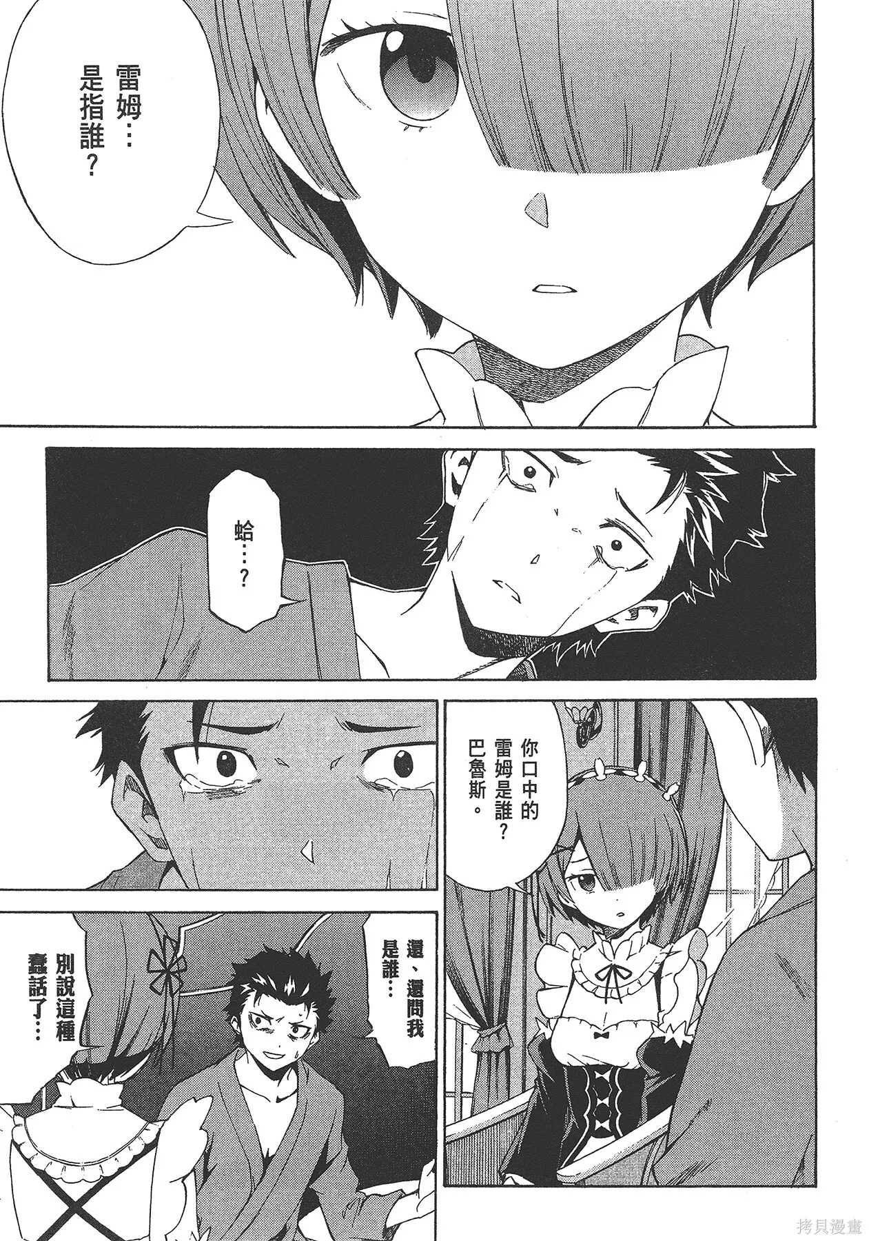 第5卷12