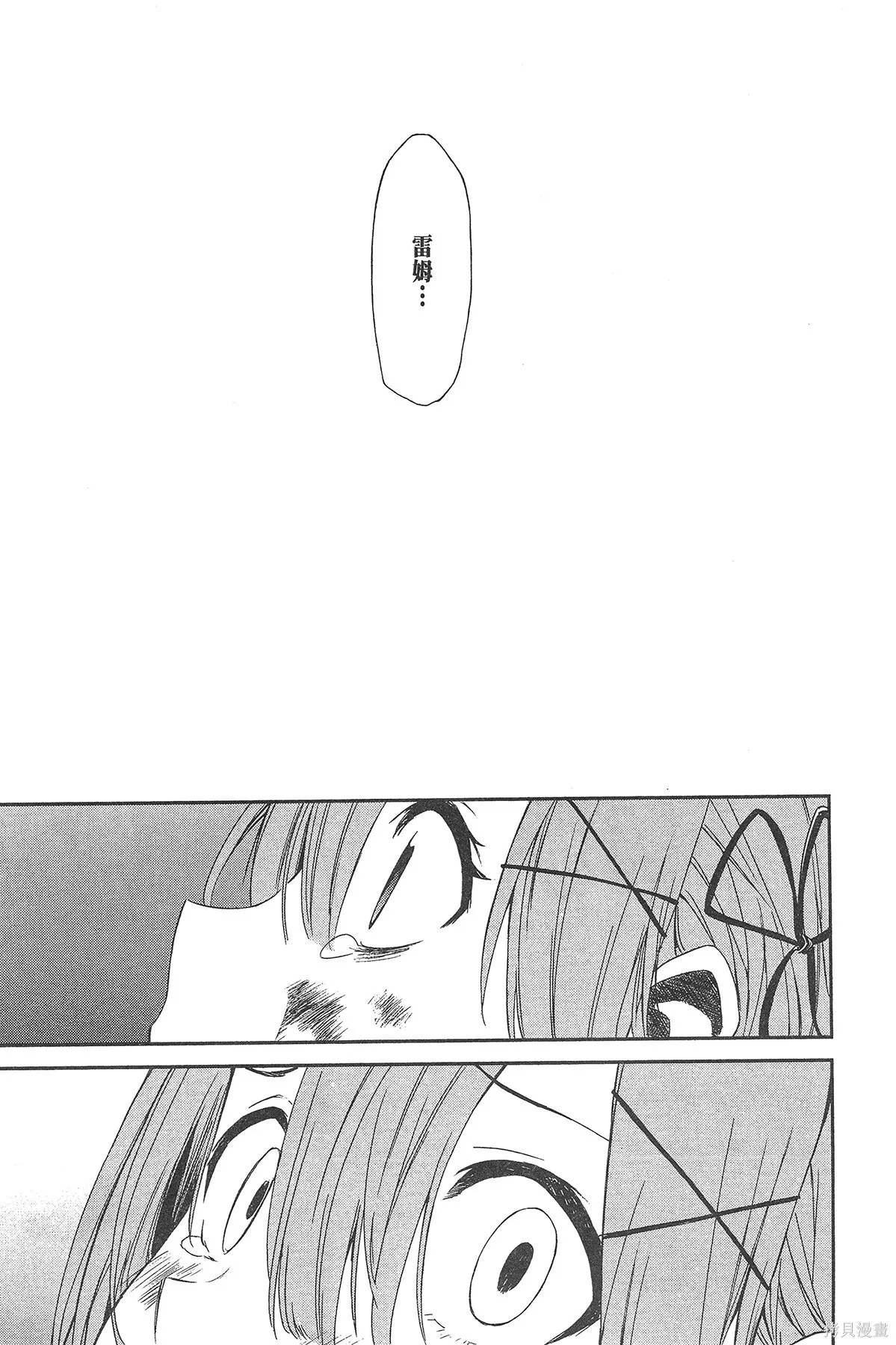 第3卷143