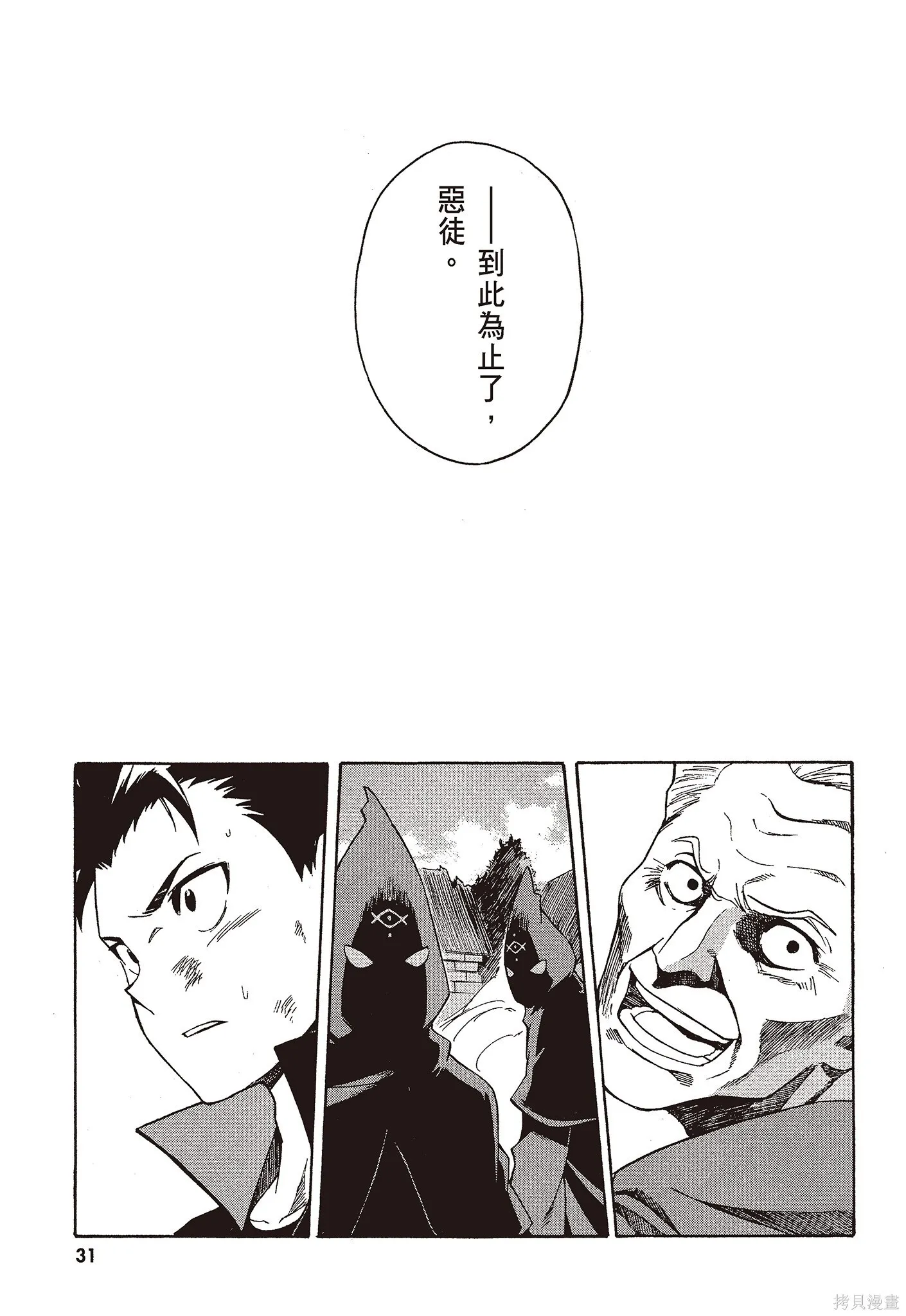 第9卷32