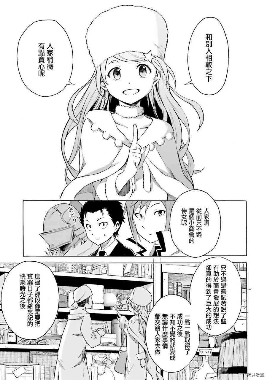 第05话30