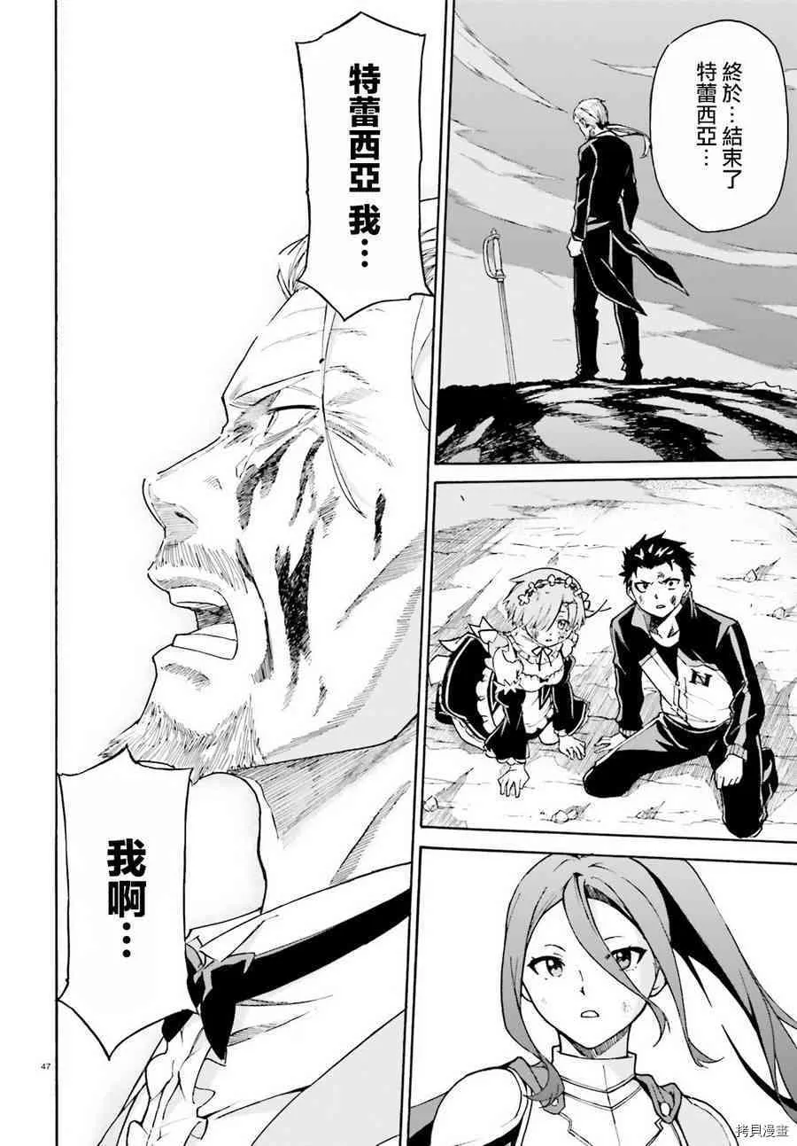 第31话41