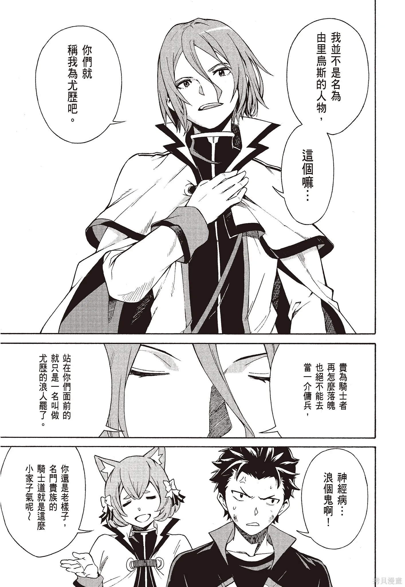 第8卷10
