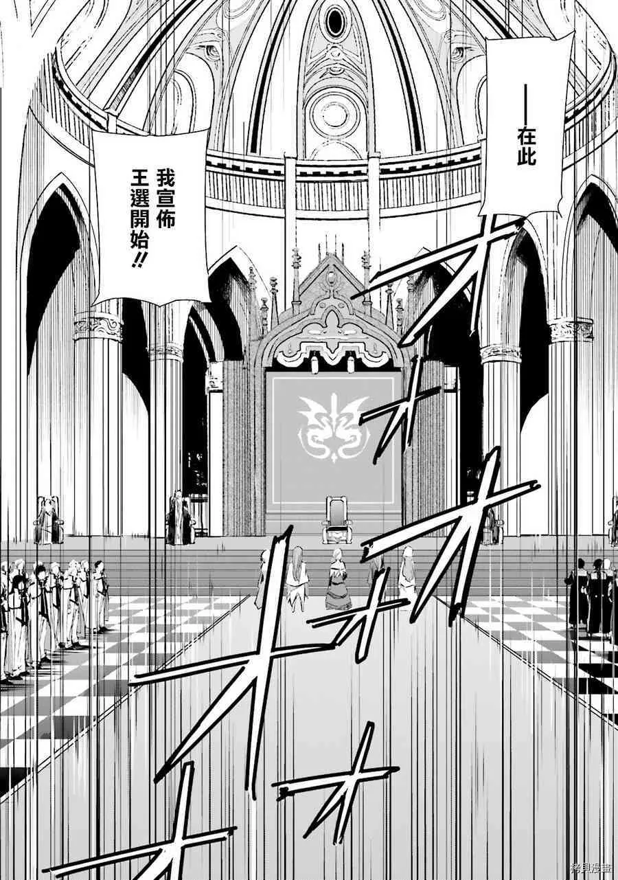 第07话37