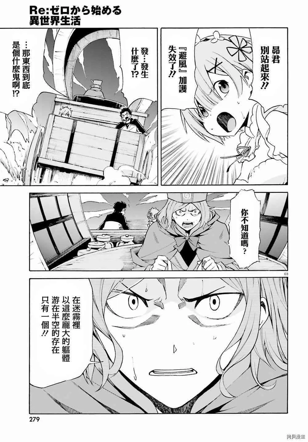 第18话2