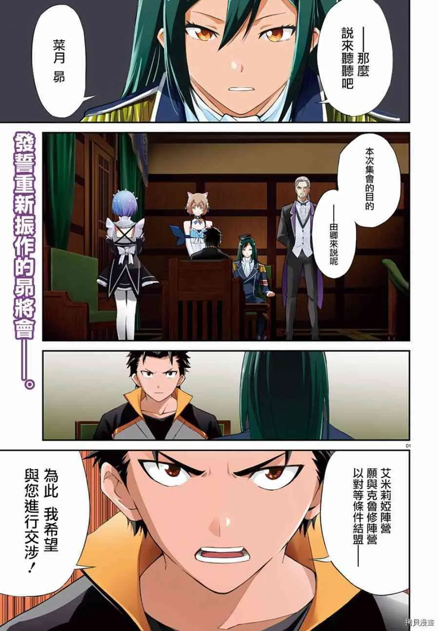 第22话65