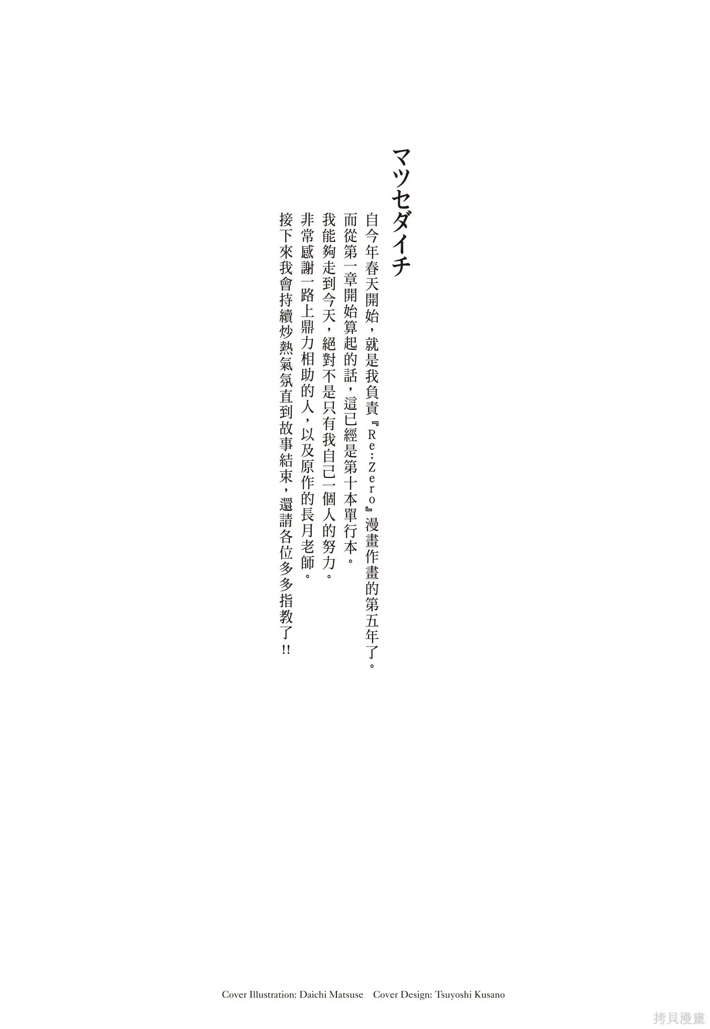 第8卷1