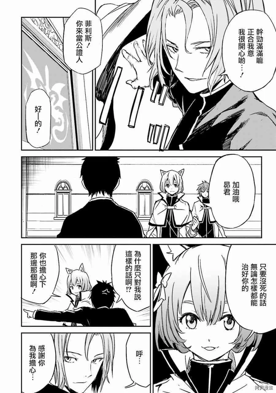 第08话13