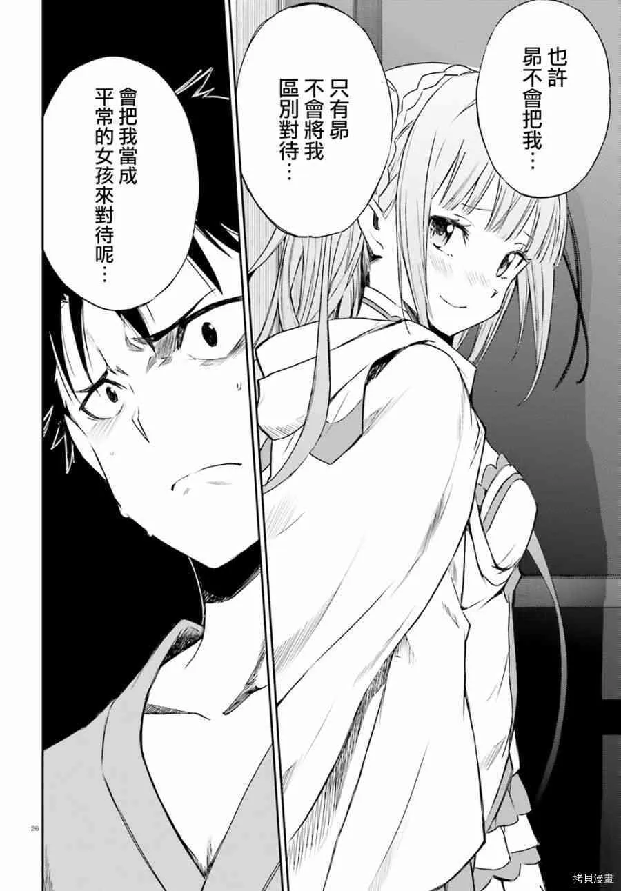 第09话24