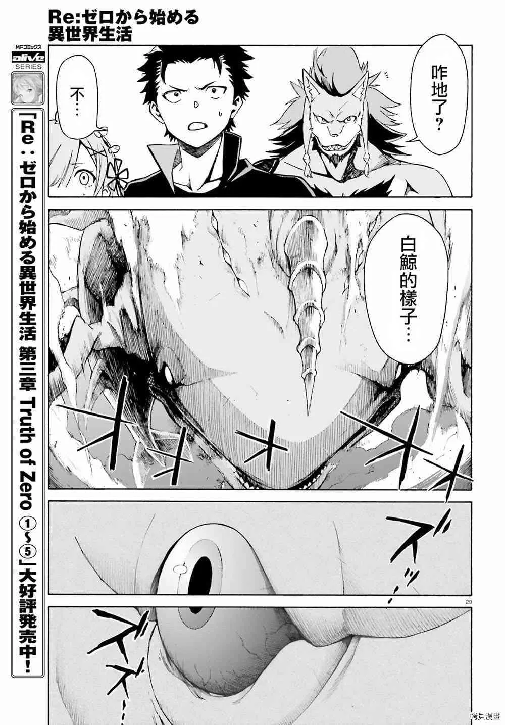 第26话26