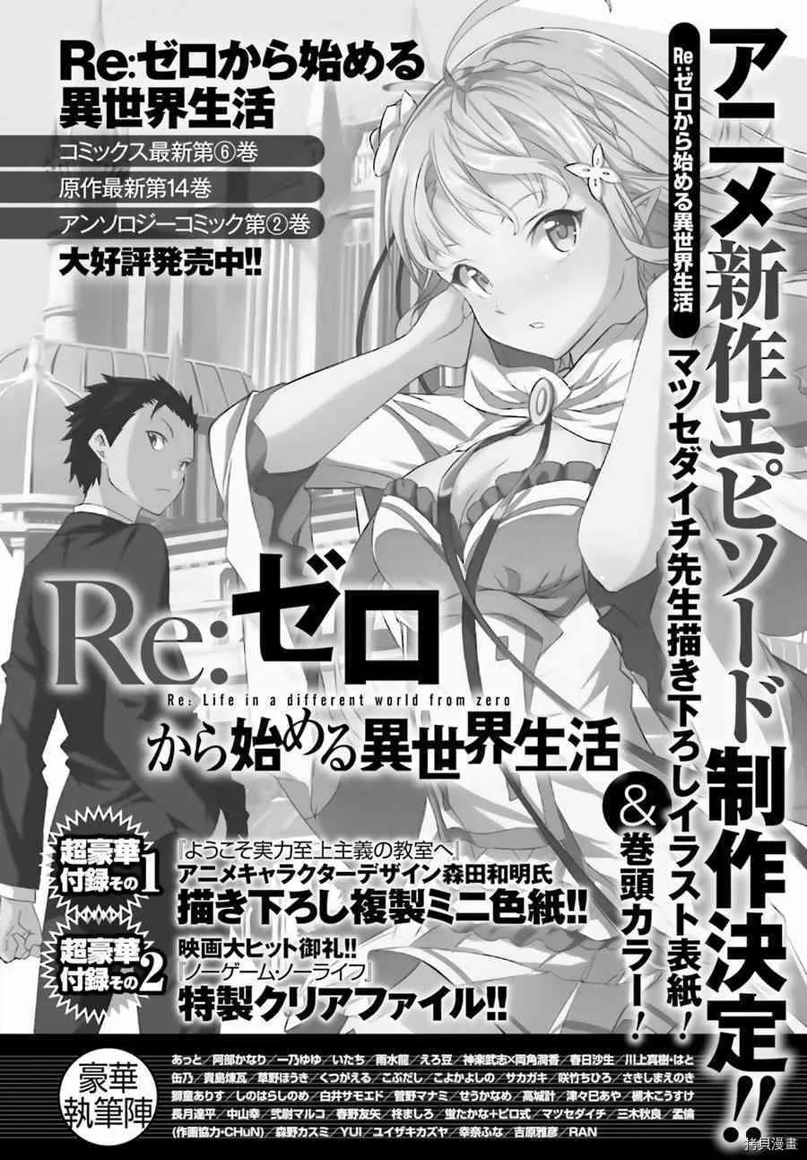 第30话27