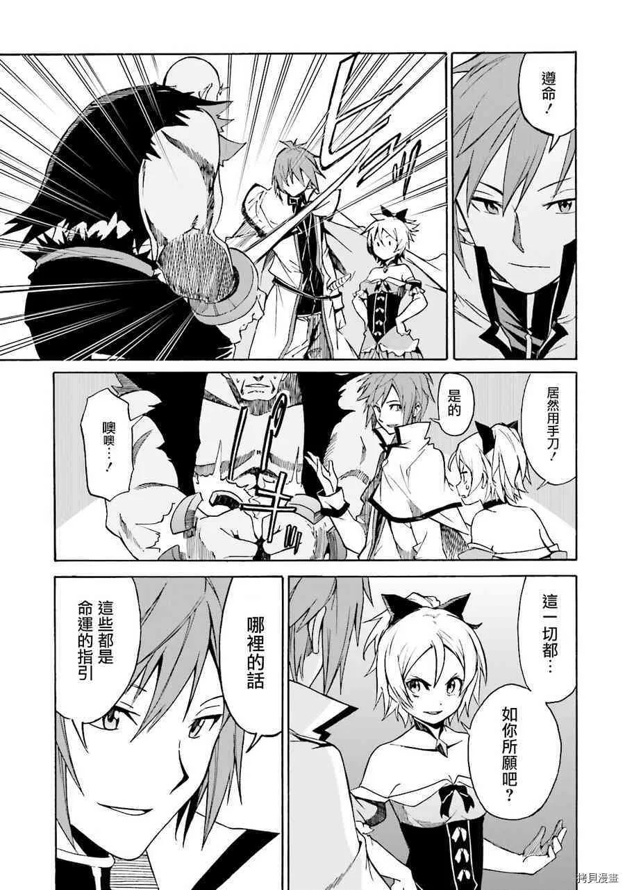第07话30