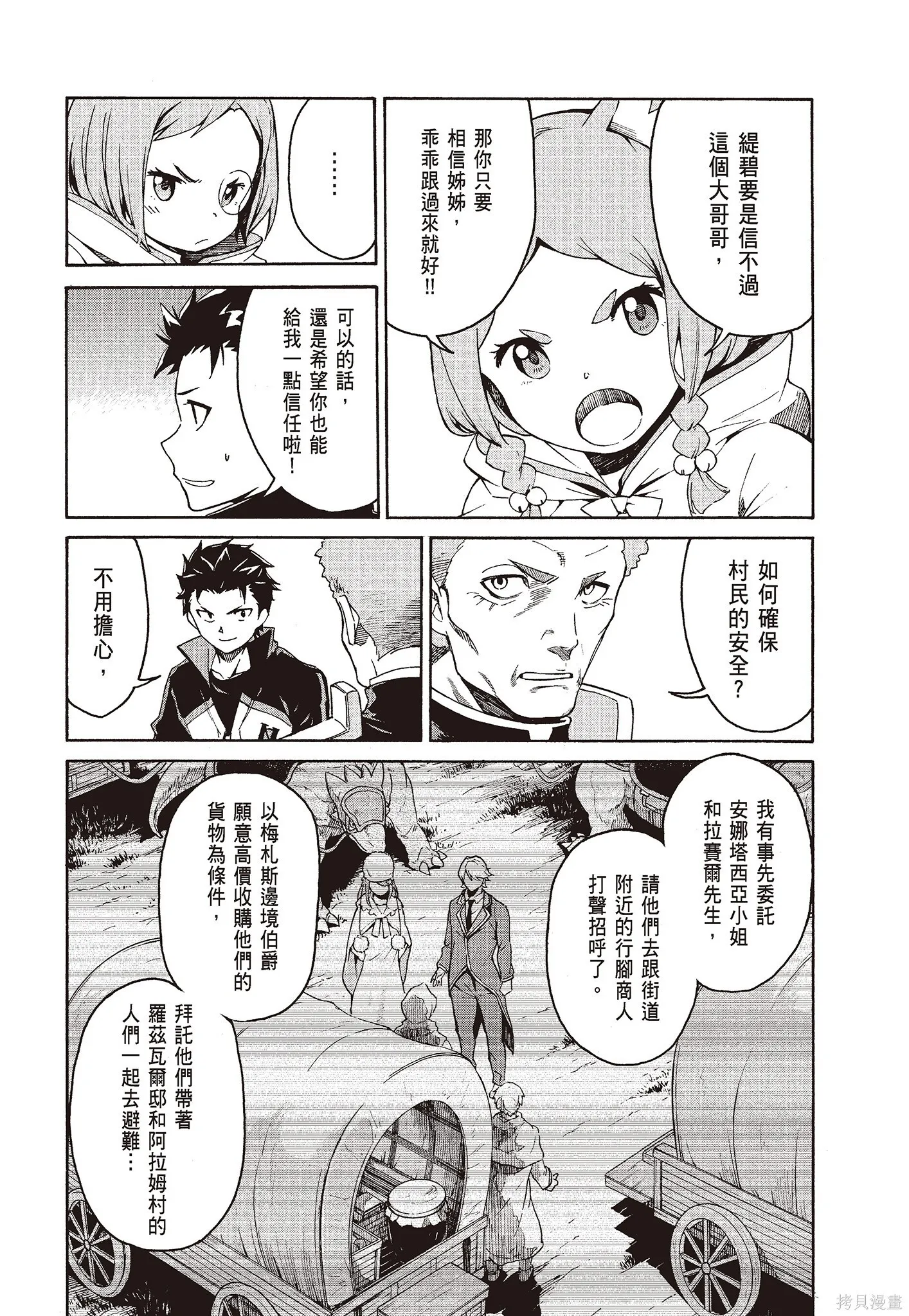第8卷17