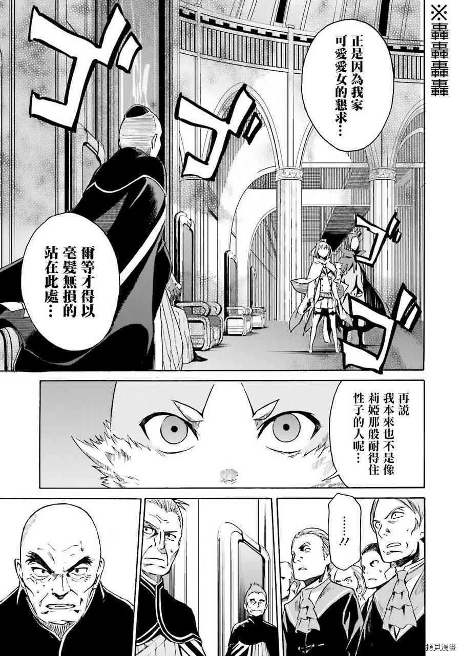 第06话17