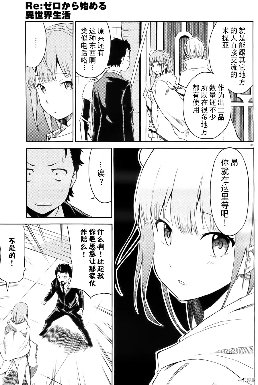 第01话11