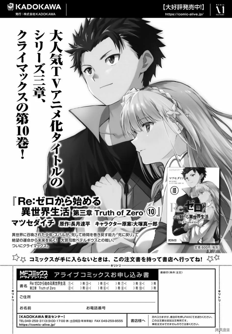 第51话33