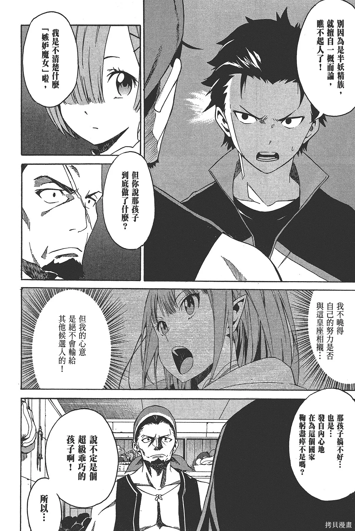 第2卷159