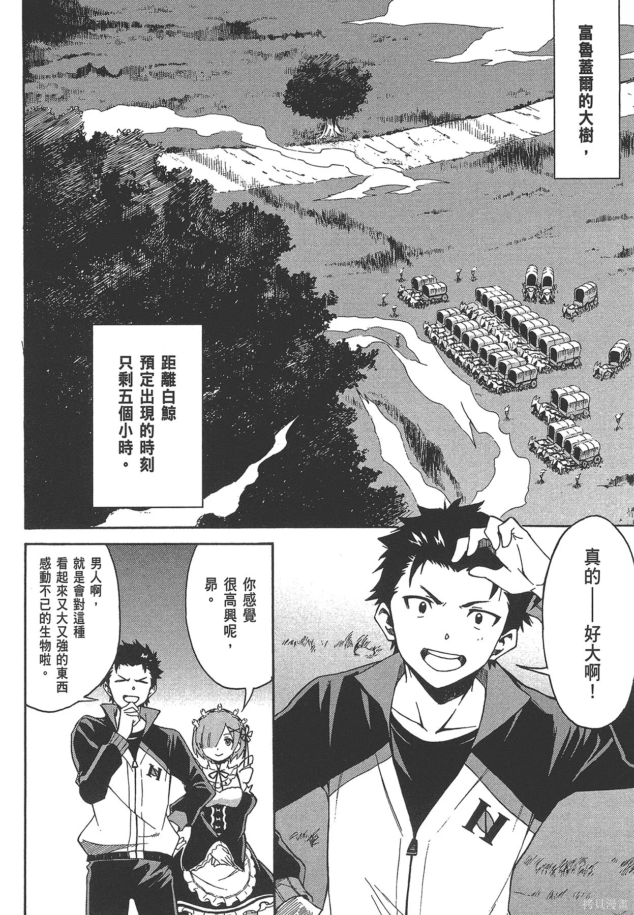 第6卷70
