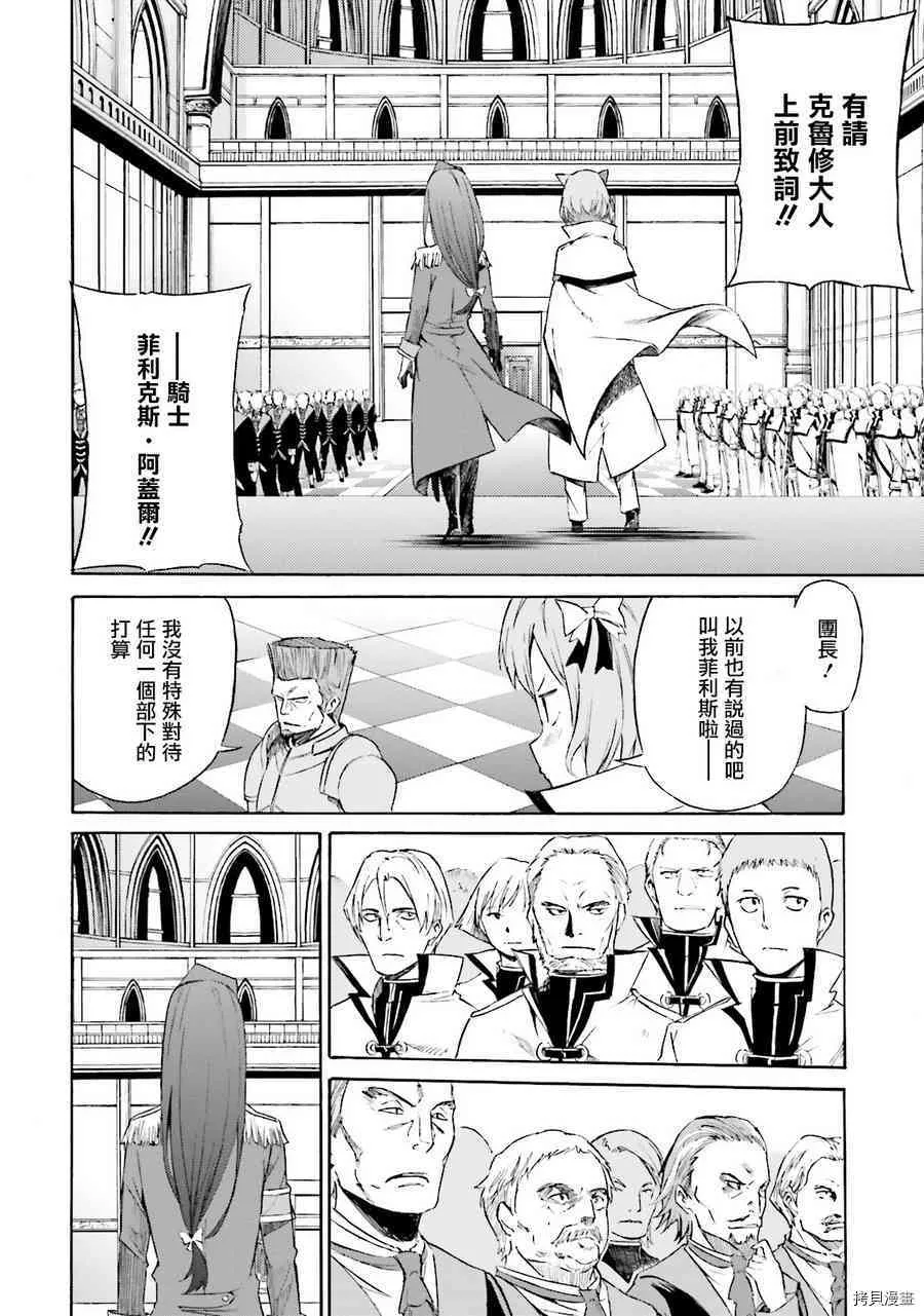 第05话9