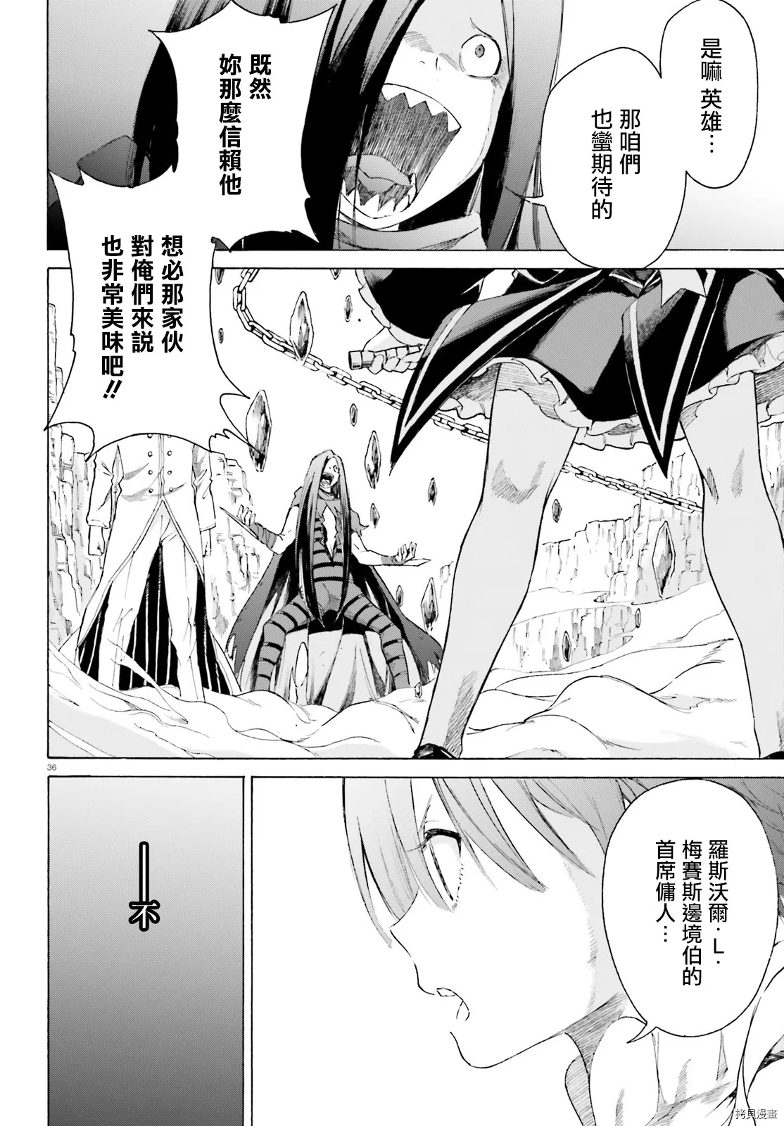 第52话33