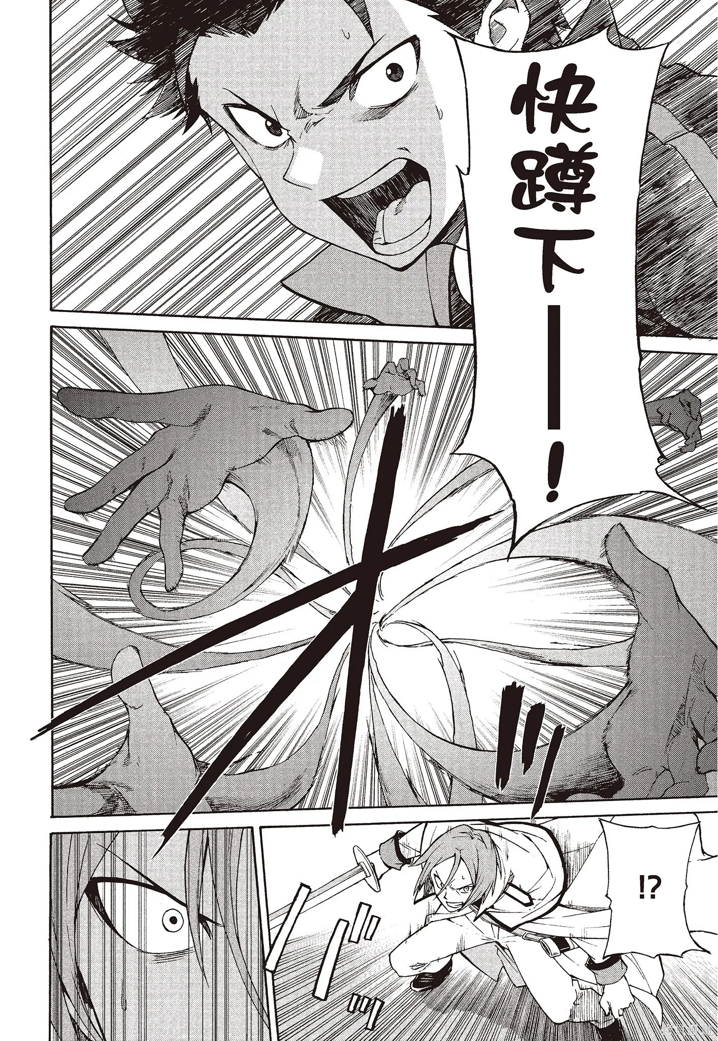 第8卷71
