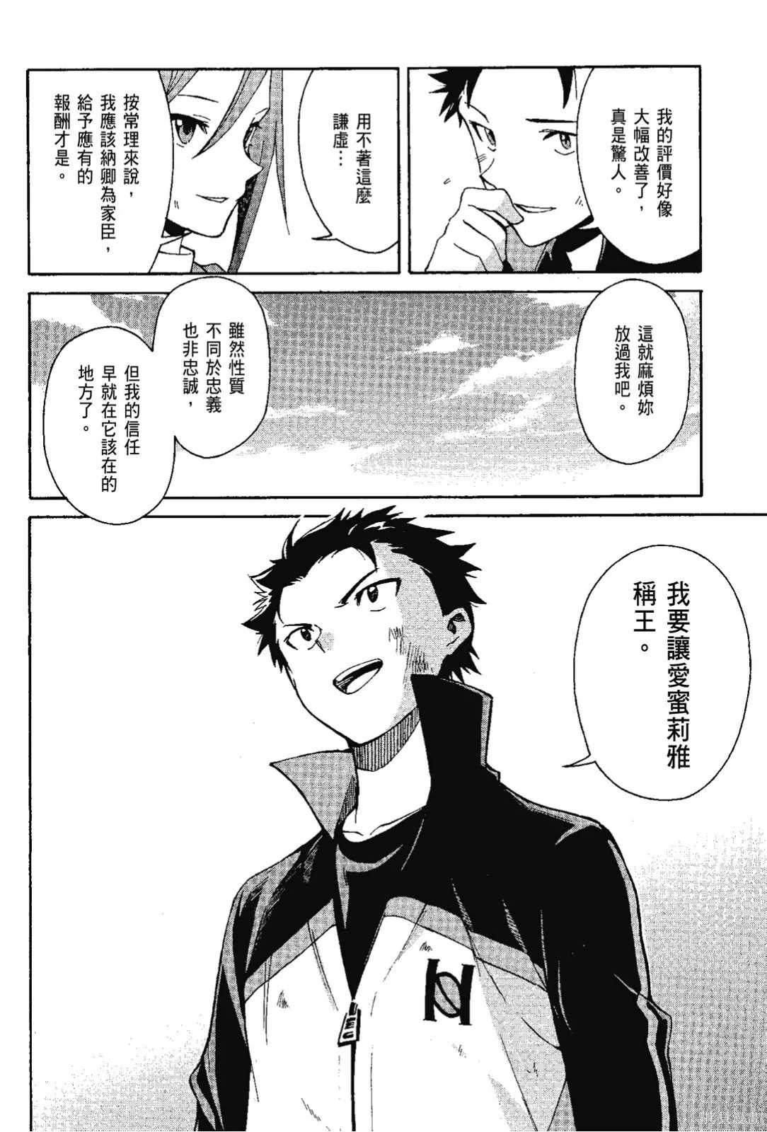 第7卷141