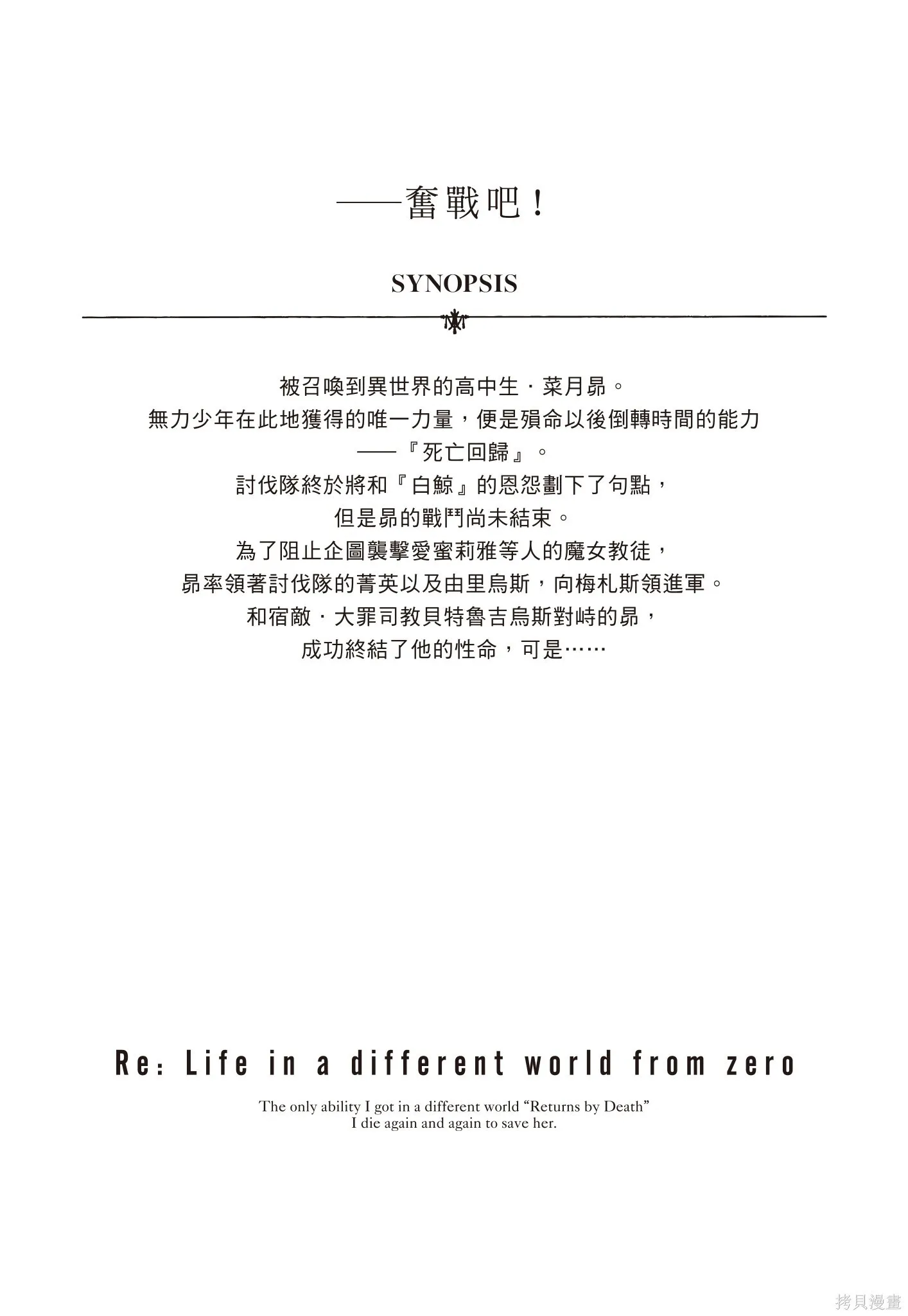 第8卷165