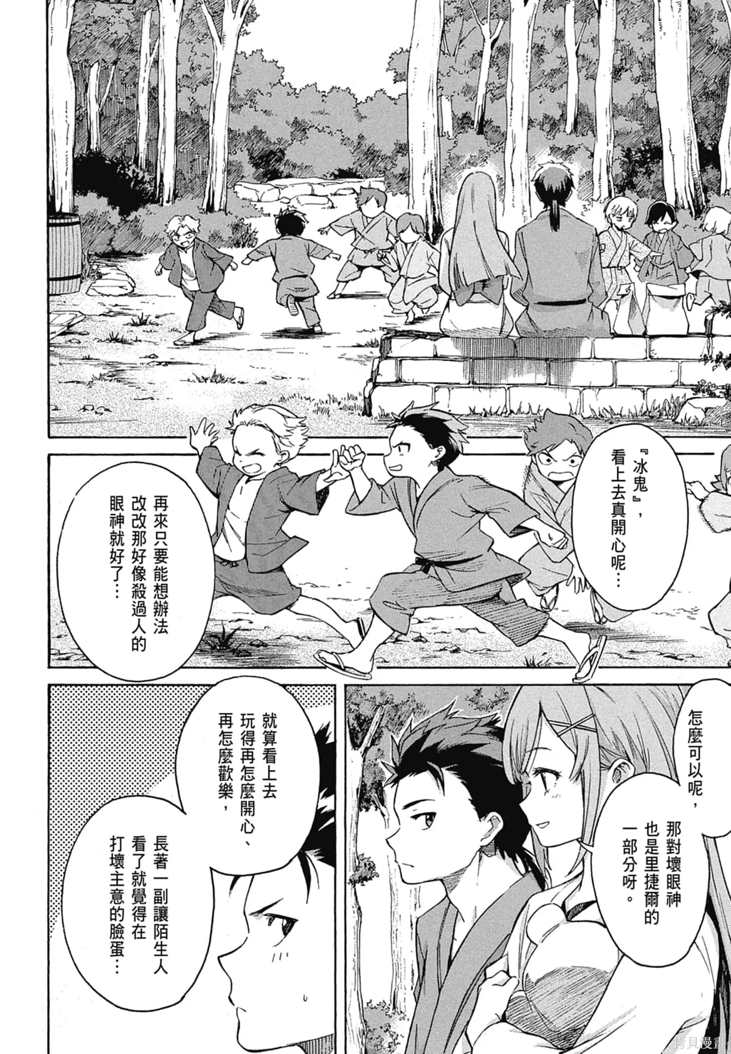 第11卷21