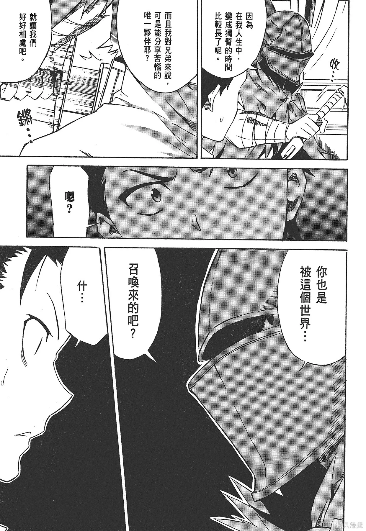 第1卷105