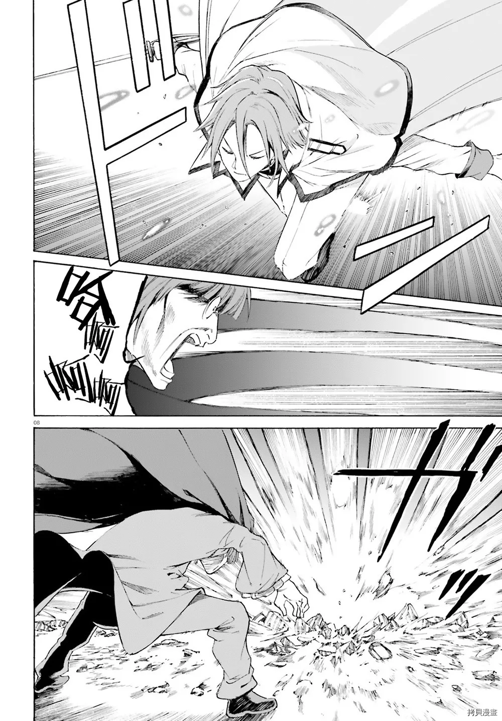 第44话8