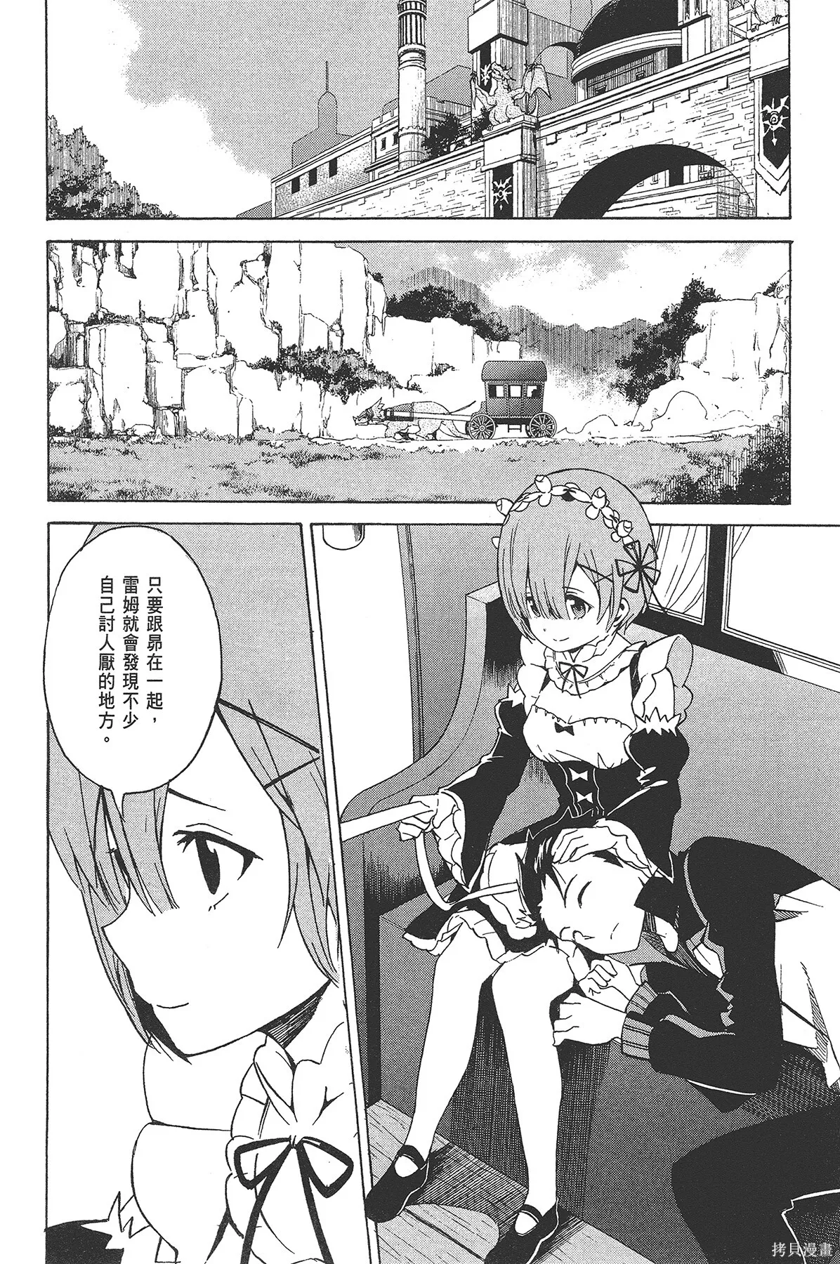 第3卷88