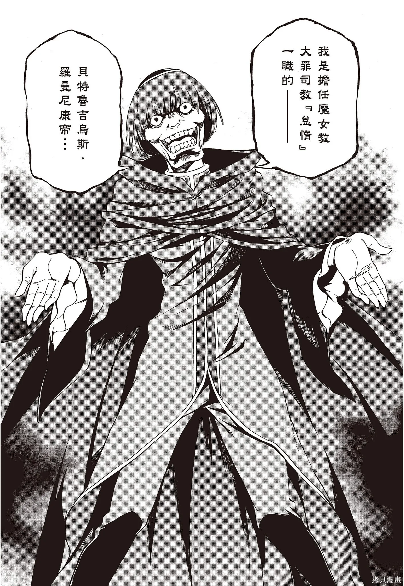 第8卷40