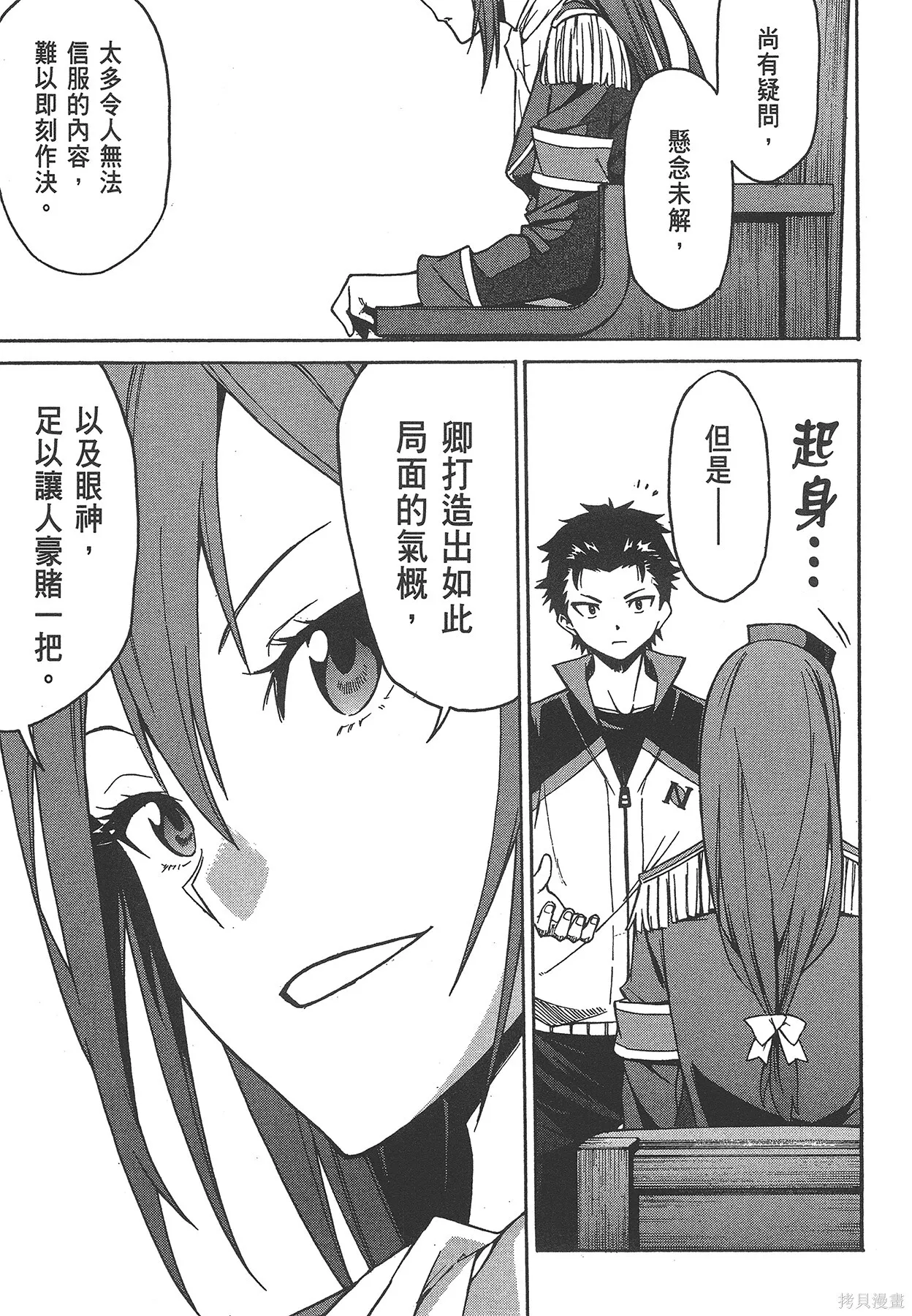 第6卷27