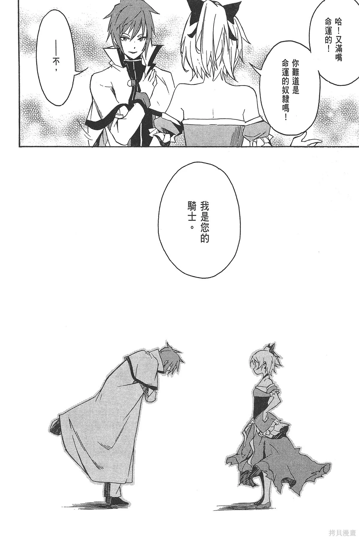 第2卷69