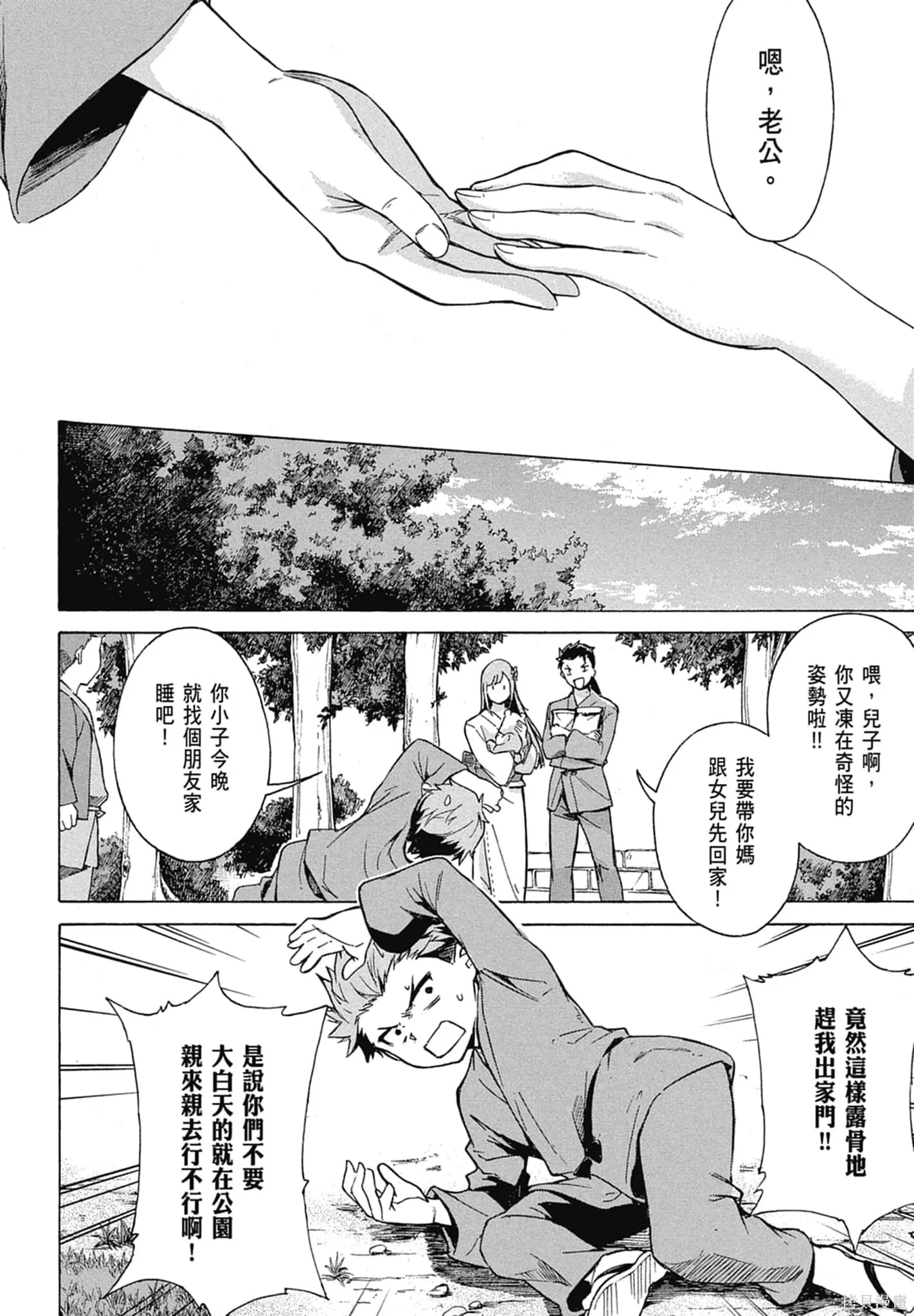 第11卷39