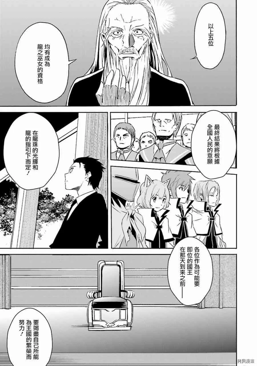 第07话40