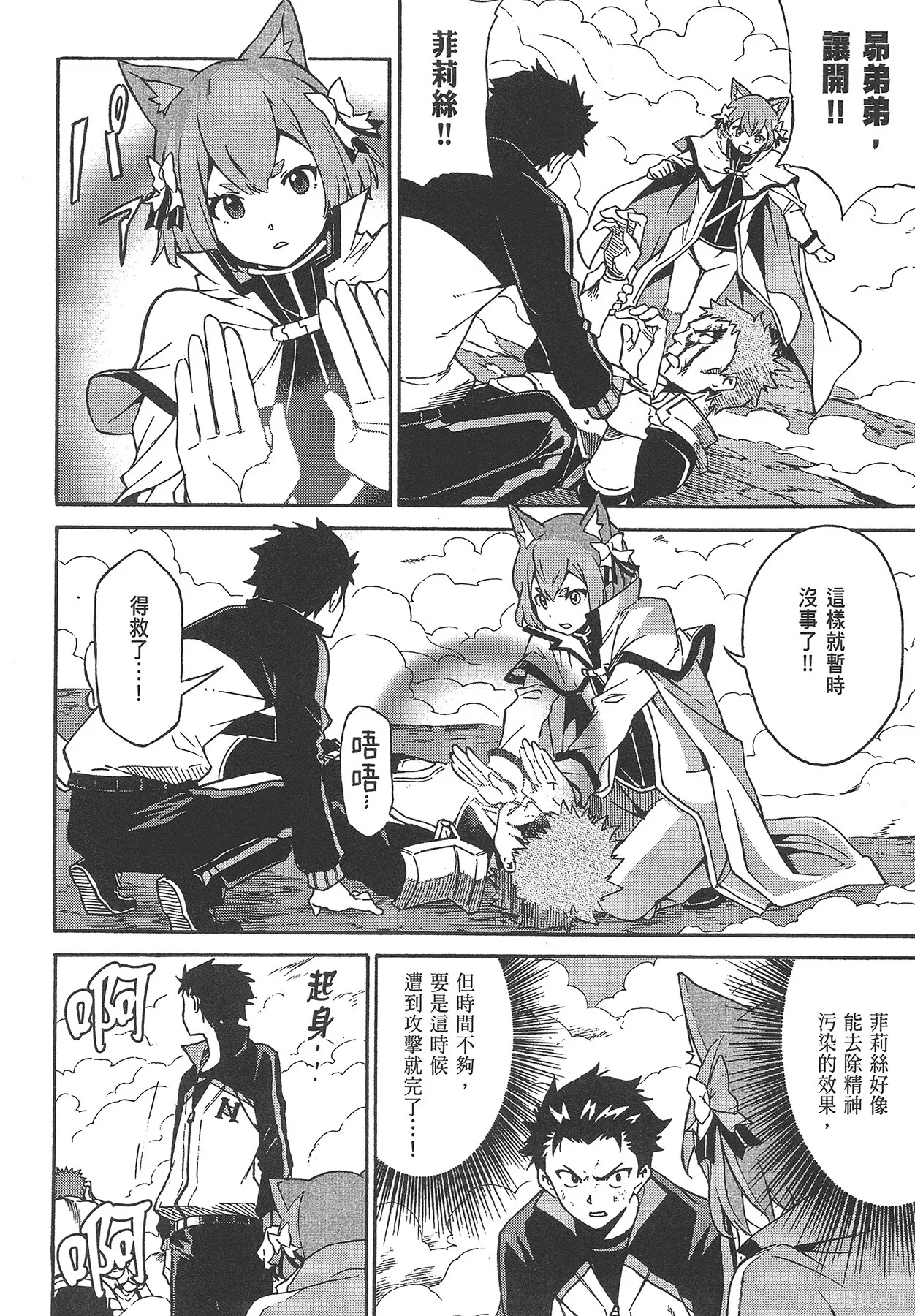 第6卷146