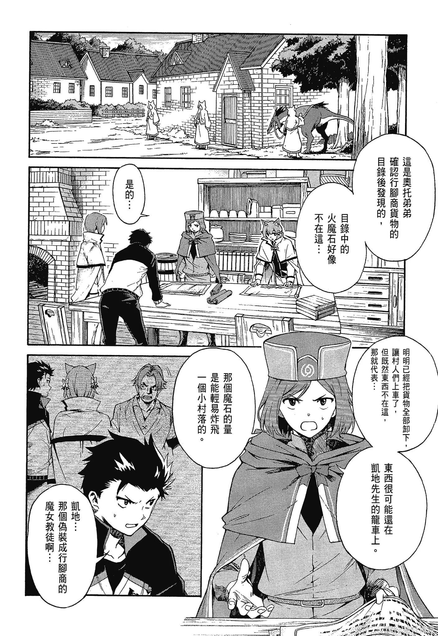 第10卷77