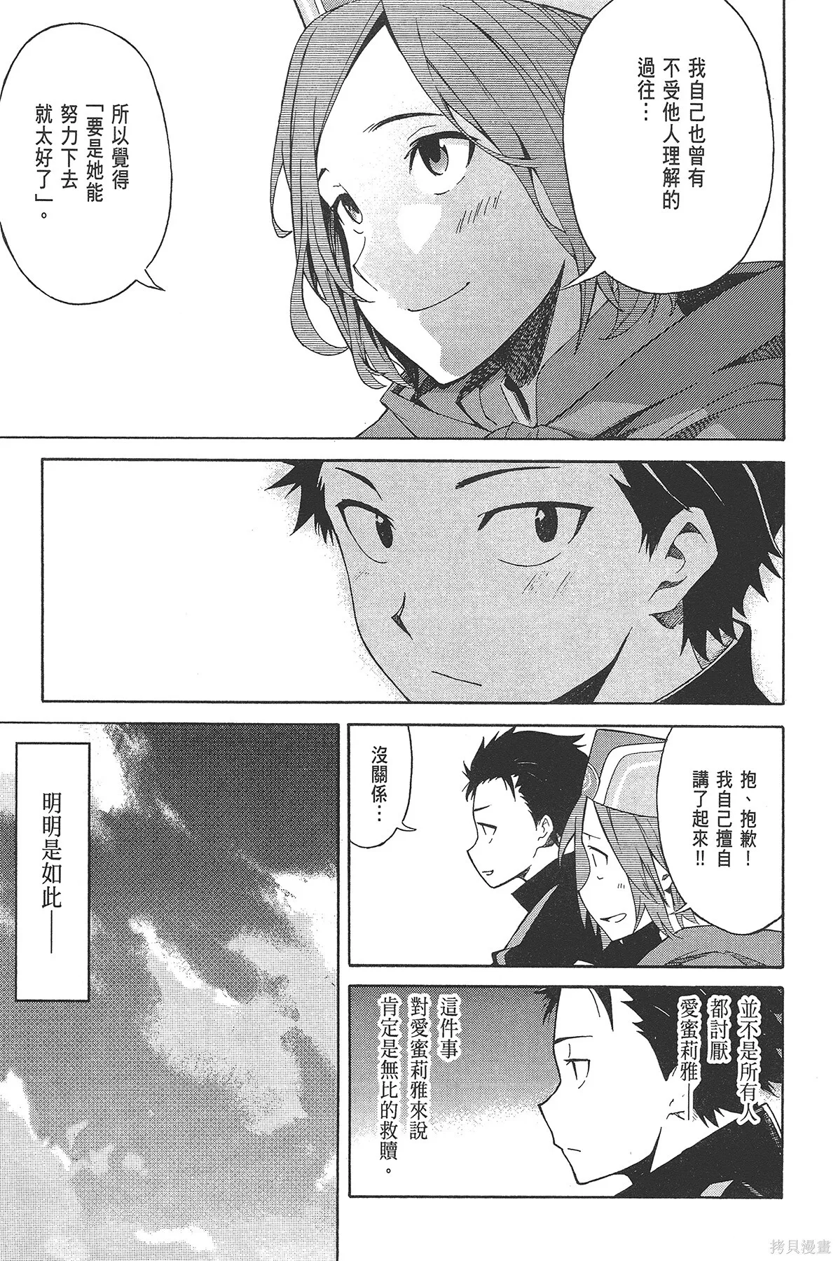 第3卷47