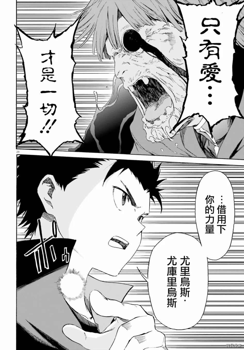 第46话26