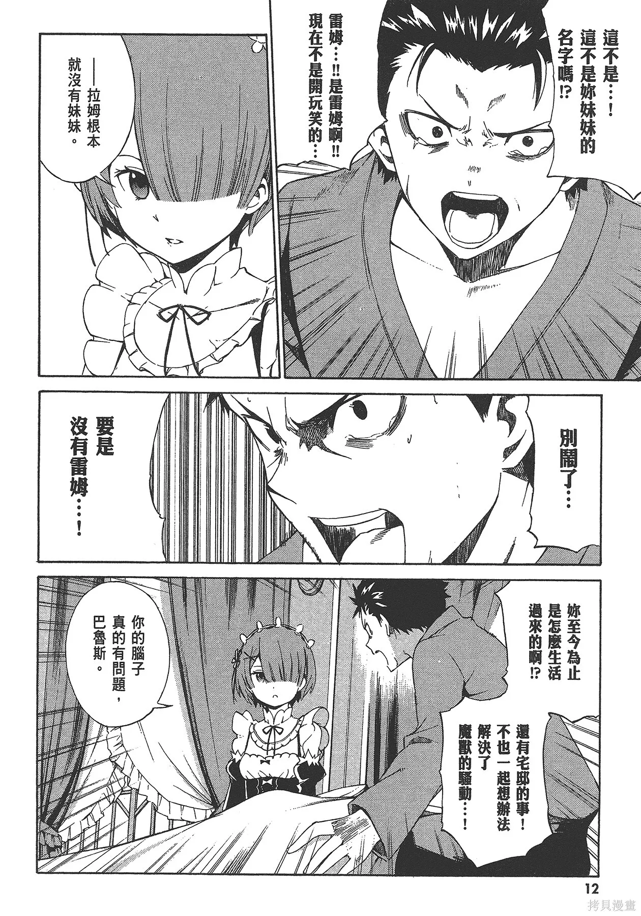 第5卷13