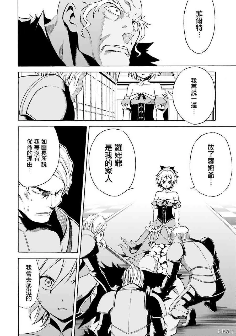 第07话27