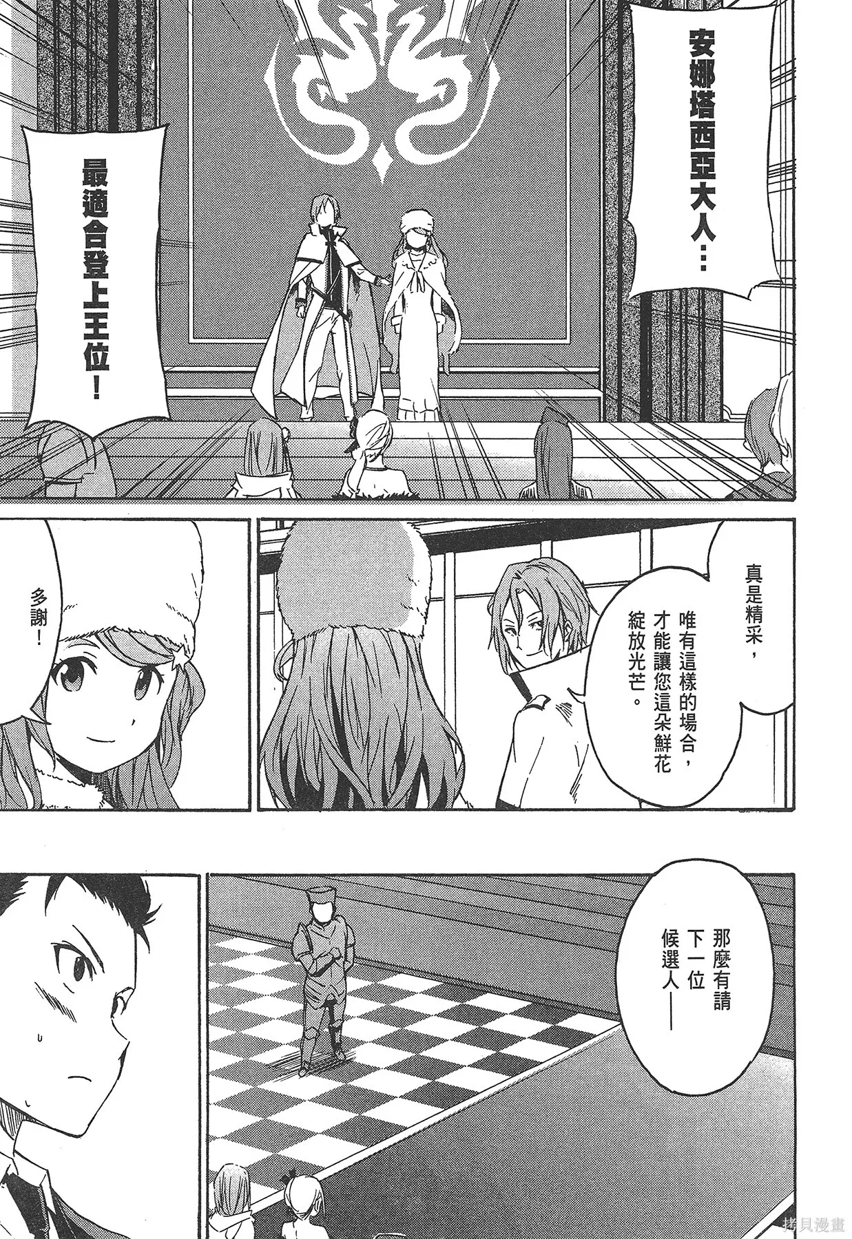 第1卷175