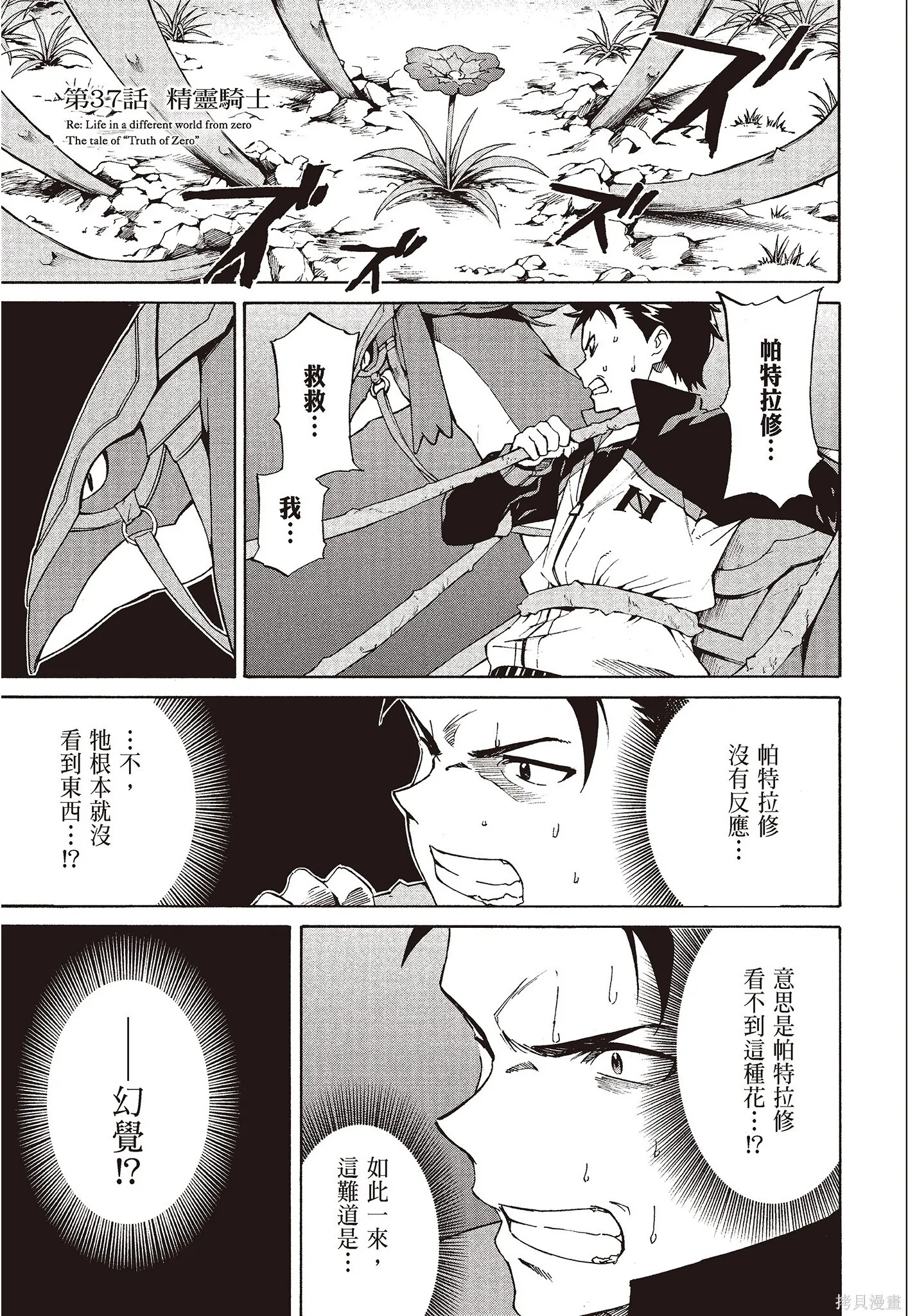 第8卷120