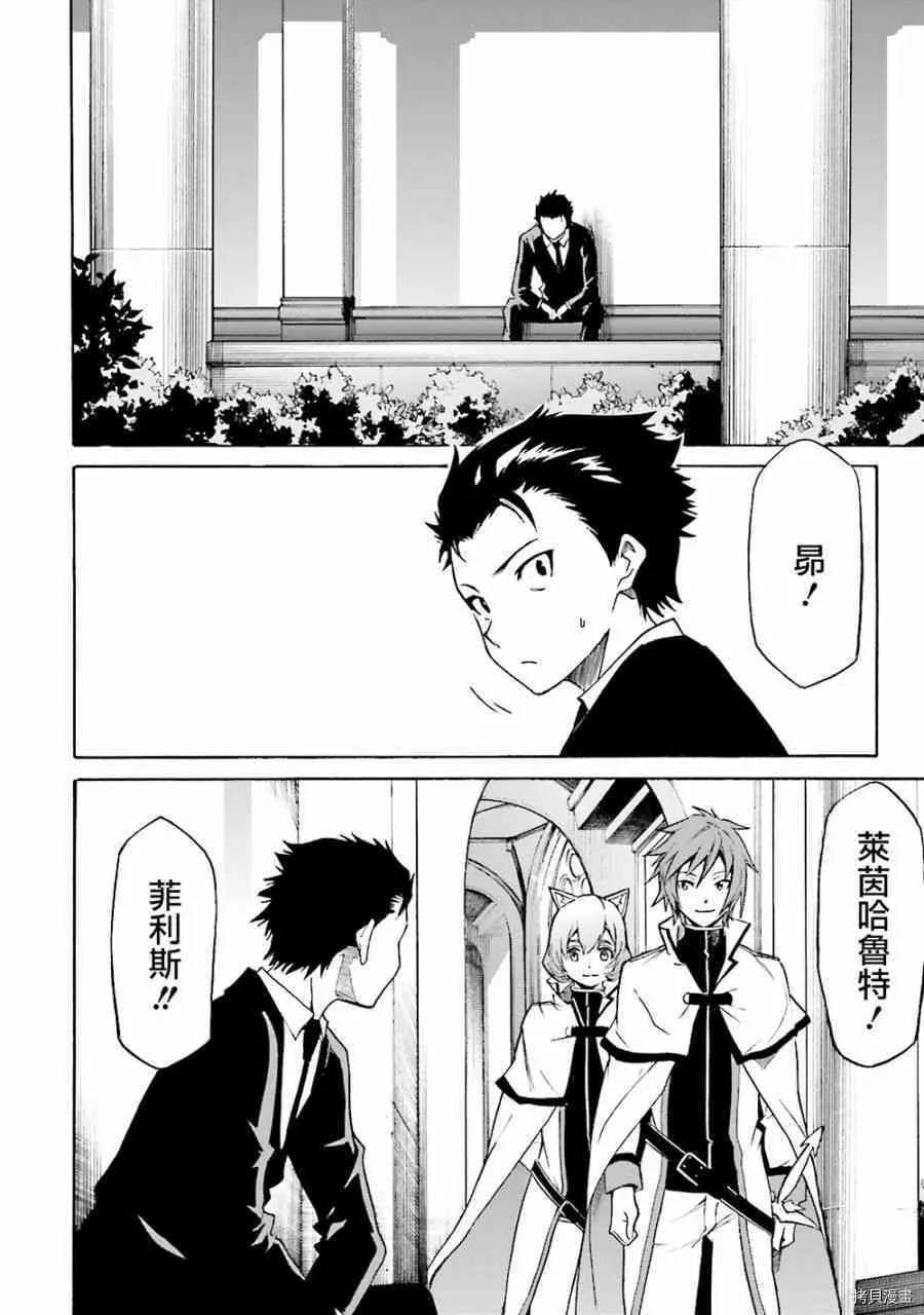 第08话3