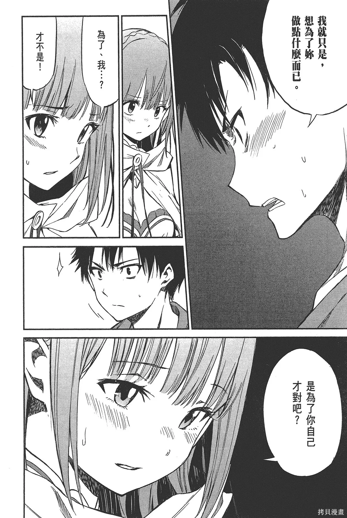 第2卷111
