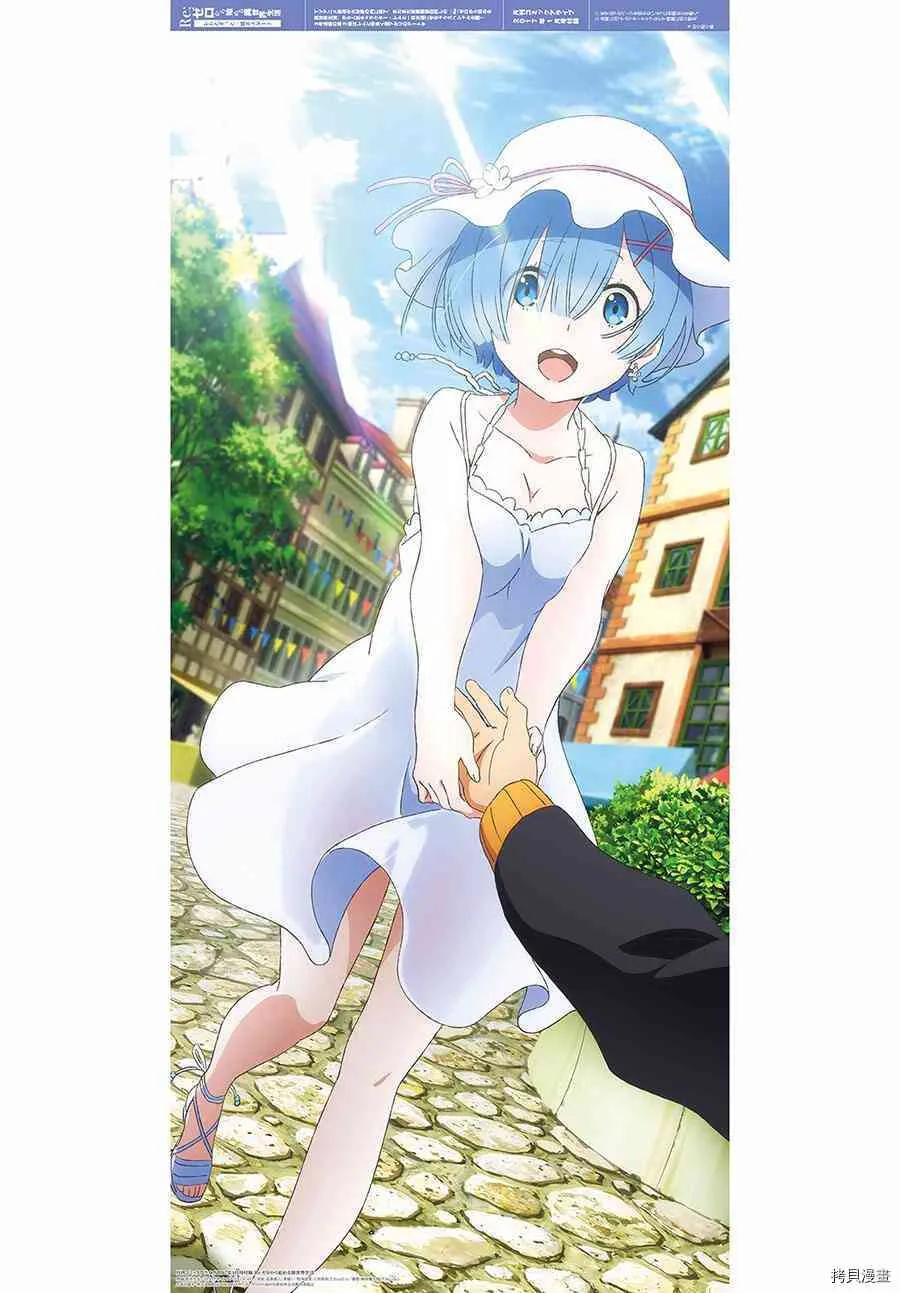第19话36