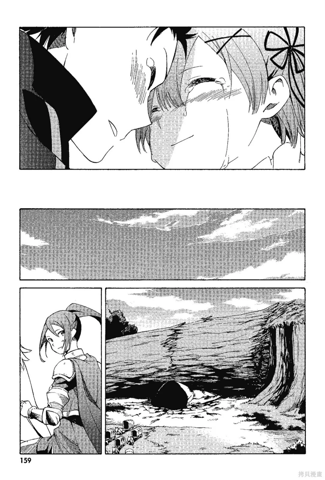 第7卷160