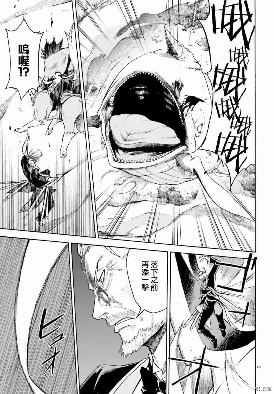 第27话22